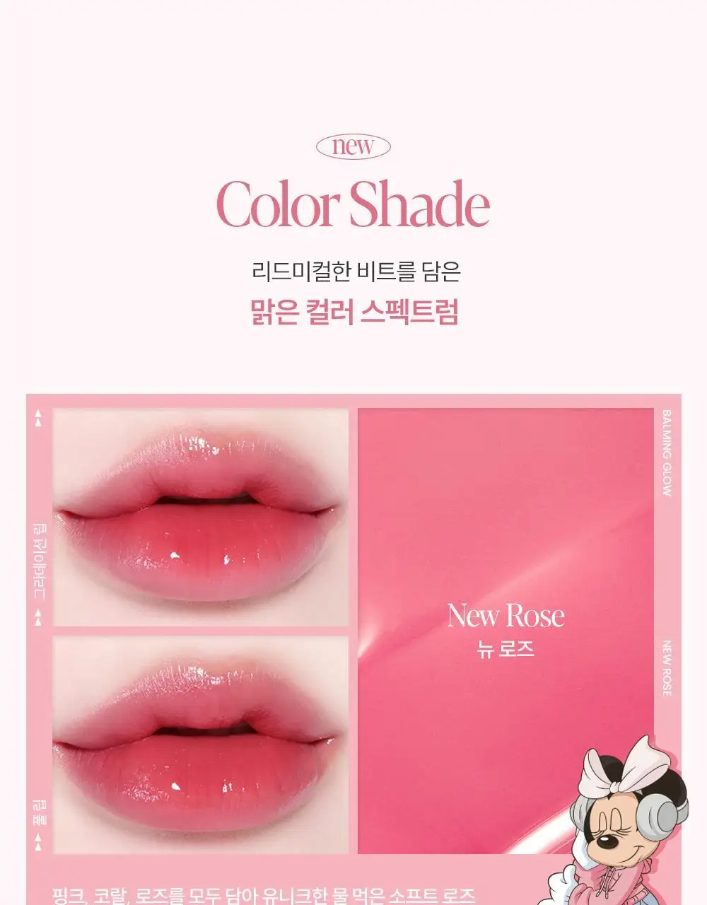 [신규컬러] 에스쁘아 노웨어 립스틱 바밍 글로우 3g 17 colors 상세페이지 54